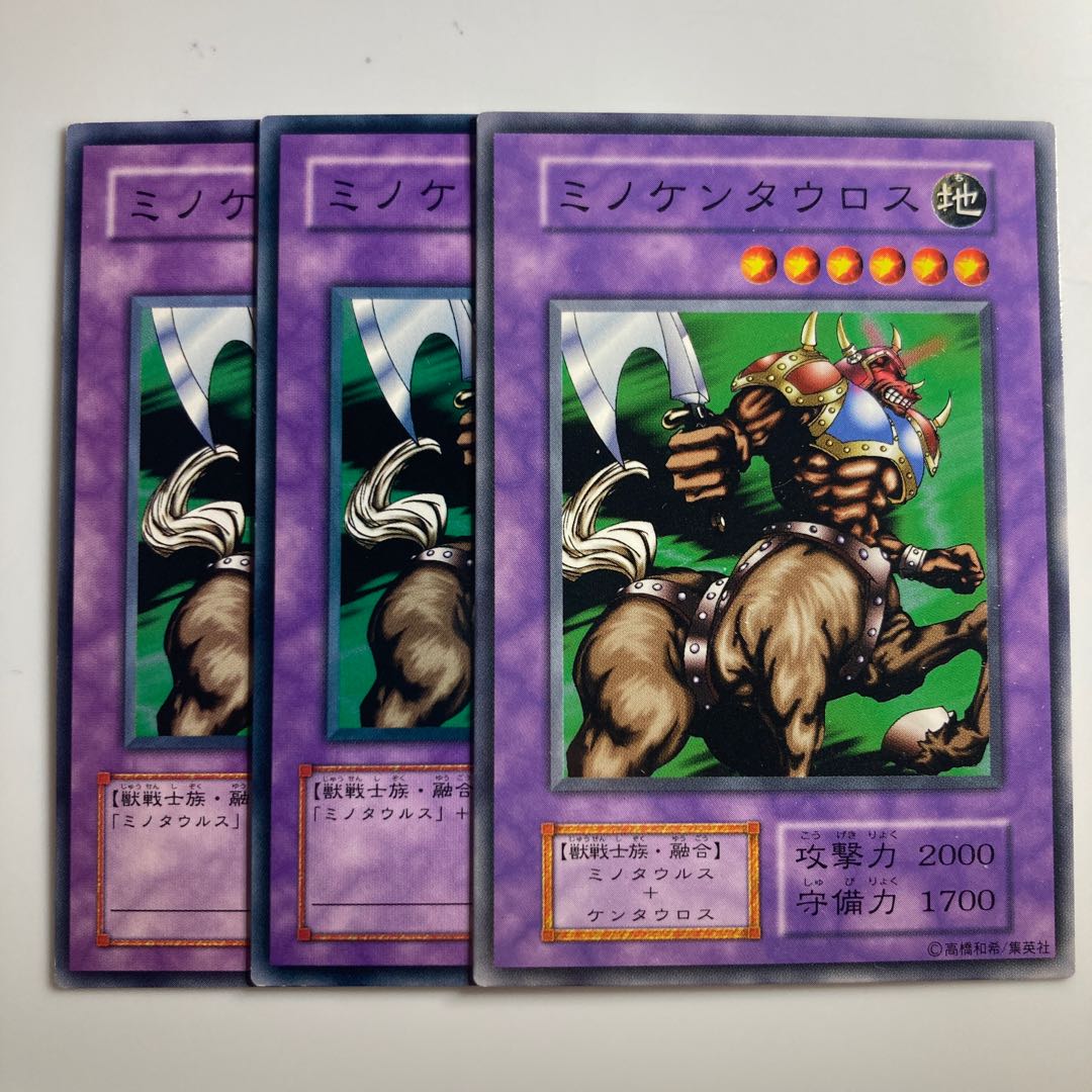 8025 Rabid Horseman Initial Normal