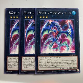 8026 Number 71: Rebarian Shark $2247