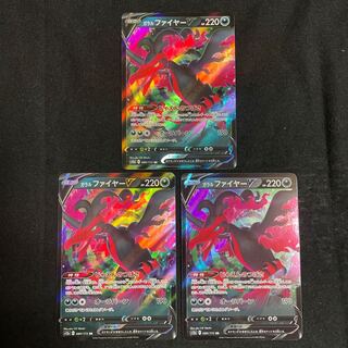 Galal MoltresV RR 080/172 VSTAR Universe