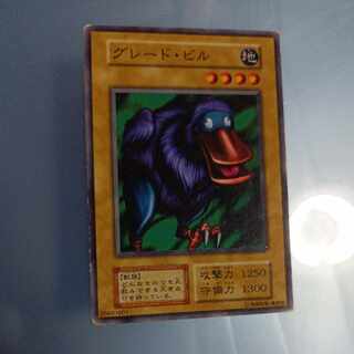 Great Bill Early Normal ☆