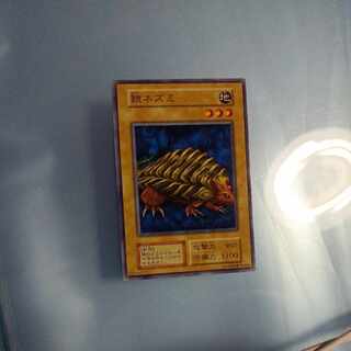 鎧ネズミ　初期　ノーマル　☆