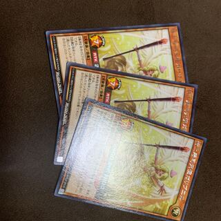 特上寿司天使ガブリエル