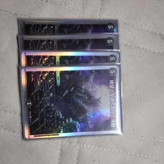 Despair, Anti-Soul and Annihilate Decision (Perfect Darkness) 4 cards