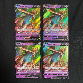 ザシアンV RR 067/172 VSTARユニバース