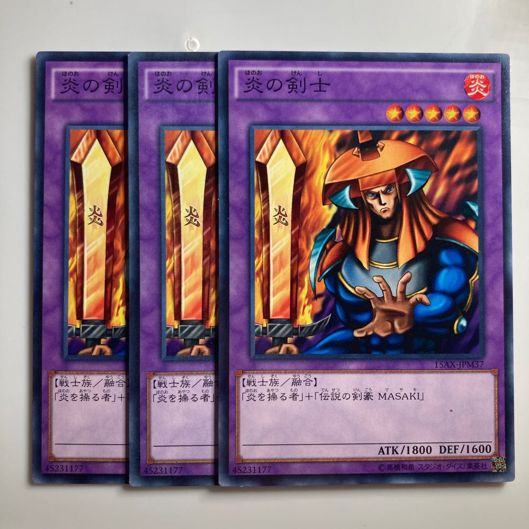 Flame Swordsman $2261