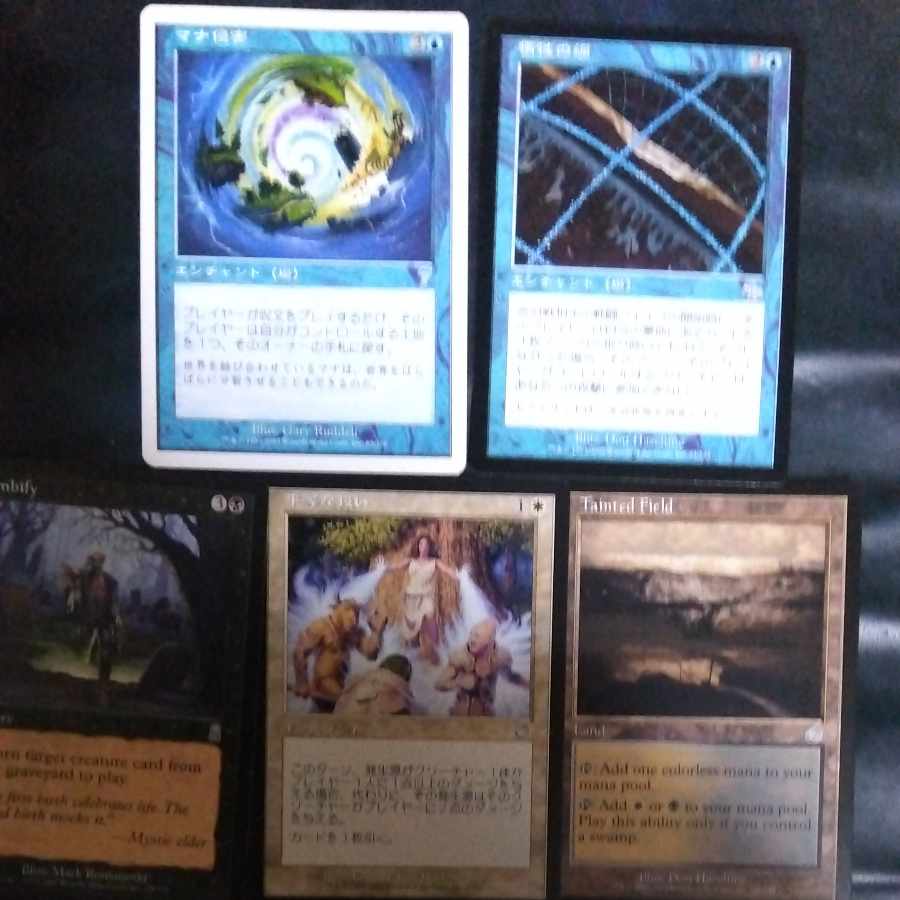 This is an assortment of 10 MTG old frame uncommons.