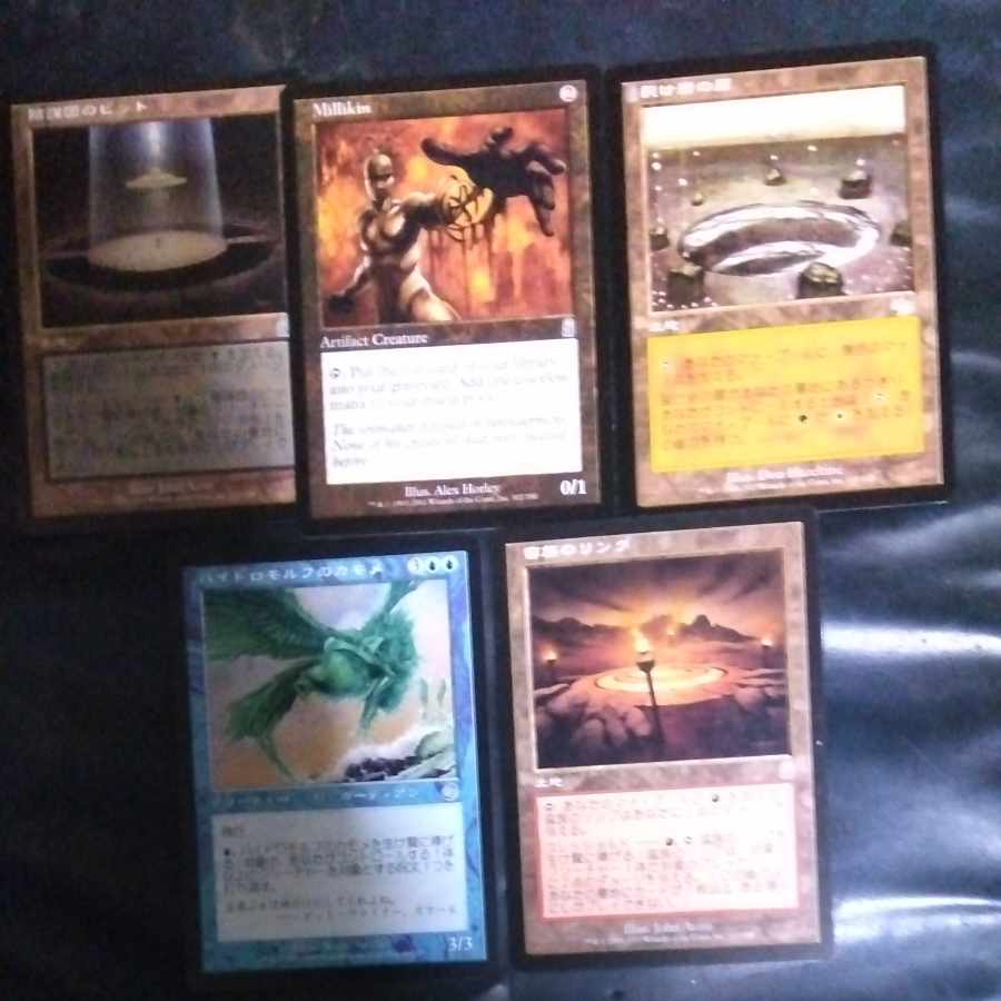 This is an assortment of 10 MTG old frame uncommons.