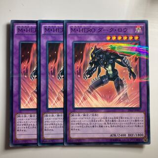 ダークロウ・ダスククロウ セット ダークロウ」の激安通販 | magi