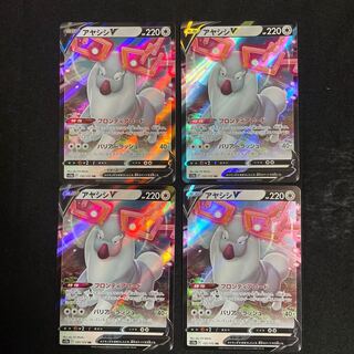 Ayashi V RR 131/172 VSTAR Universe