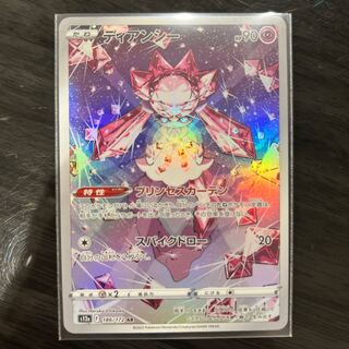 Diancie AR 186/172
