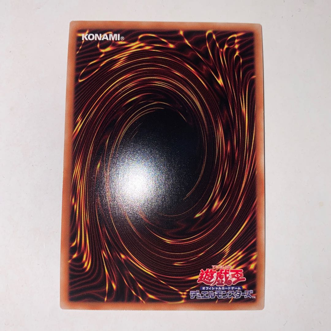 King of Shadows Reivertain Super Rare JP047