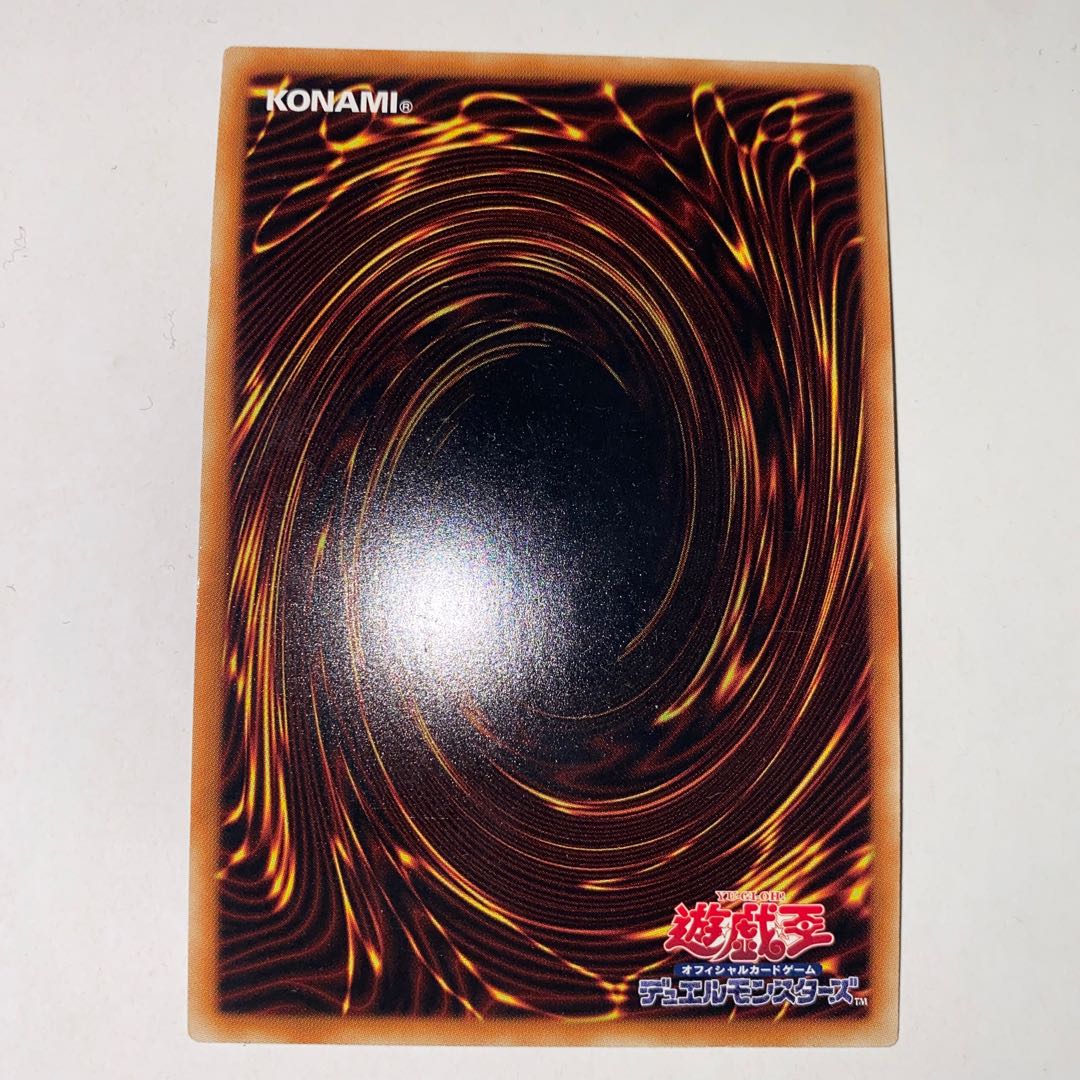 アーマー・カッパー スーパーレア JP060