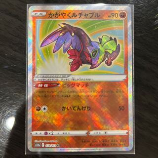 Kagayaku Hawlucha K 078/172 1枚