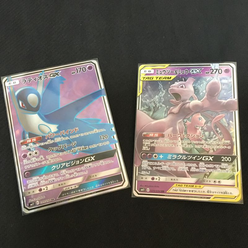 ミラクルツイン ポケカ ミュウツー&ミュウ ラティオスGX 未使用品 1枚