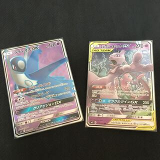 ミラクルツイン ポケカ ミュウツー&ミュウ ラティオスGX 未使用品 1枚