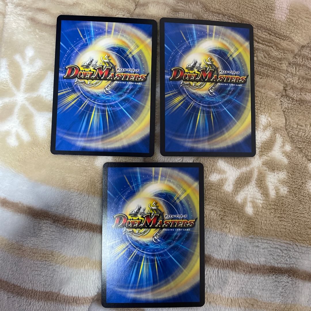 The Three Roars of the Abyss Bauwauja SR S4/S8