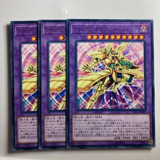 8037 D-HERO ダスクユートピアガイ レア JP029