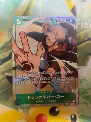One Piece Card Game Trafalgar Law SR Parallel 1 card