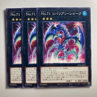 8040 Number 71: Rebarian Shark $2282