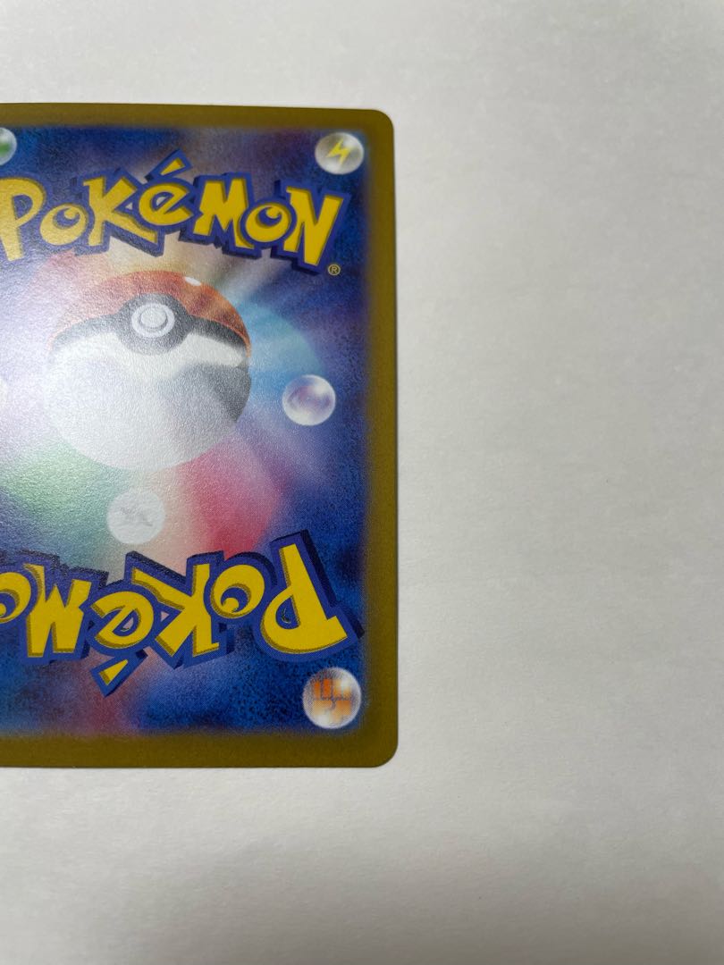 ArceusVSTAR UR 262/172