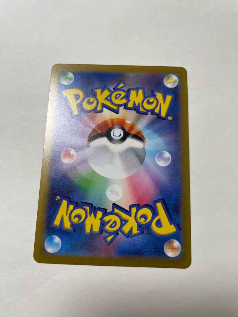 ArceusVSTAR UR 262/172