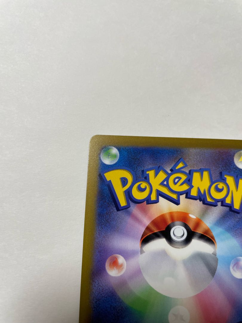 ArceusVSTAR UR 262/172