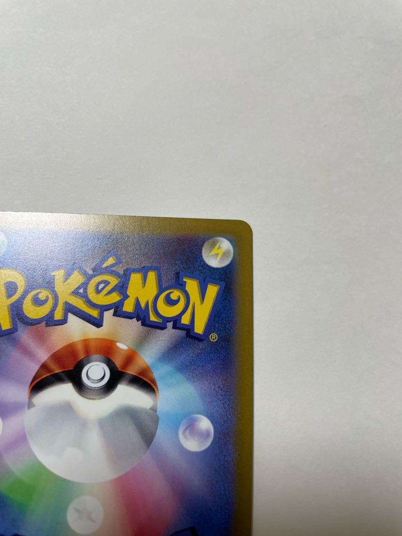 ArceusVSTAR UR 262/172