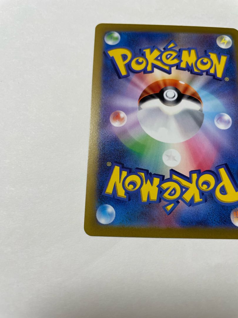 ArceusVSTAR UR 262/172