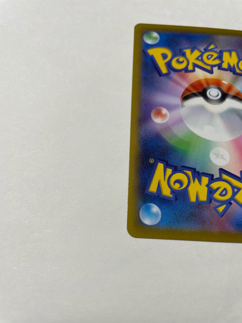 Shin-Oh's friends SR 247/172