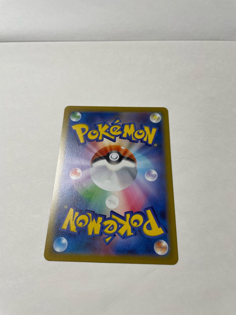 Shin-Oh's friends SR 247/172