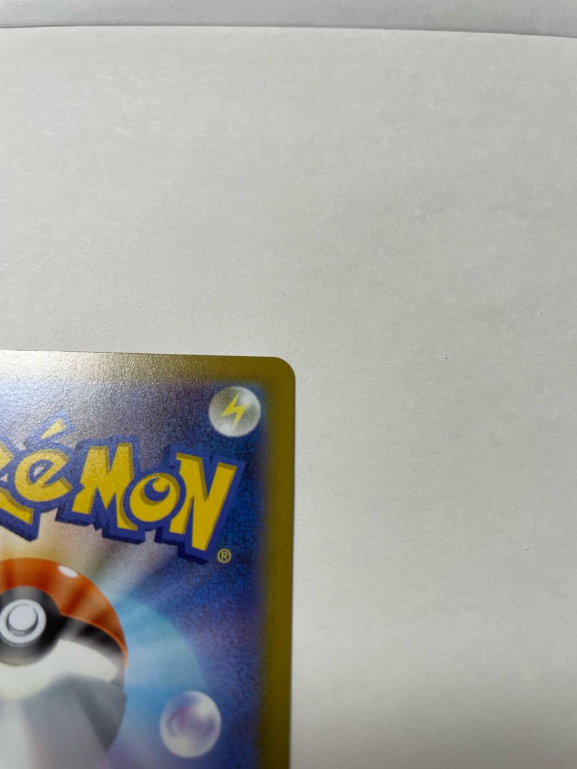 Shin-Oh's friends SR 247/172