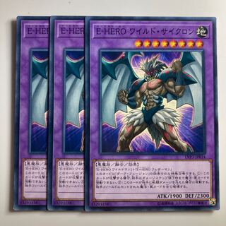 8050 E-HERO ワイルド・サイクロン ノーマル JP034
