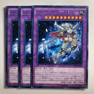 Gem-Knight Lady Brilliant Diamond $2294