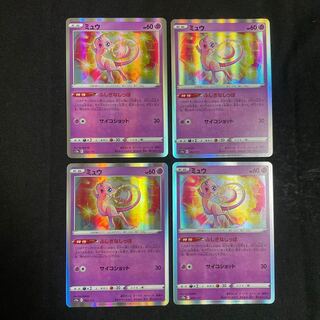 Mew (R spec.) 052/172 Wonderful Tail VSTAR Universe