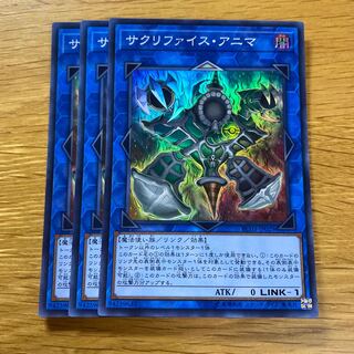 Relinquished Anima Super Rare JP029