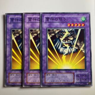 Kaminari Attack $2298