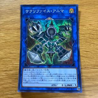 Relinquished Anima Super Rare JP029