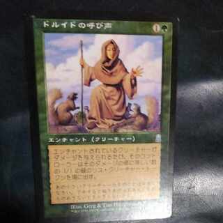 旧枠 mtg」の激安通販 | magi