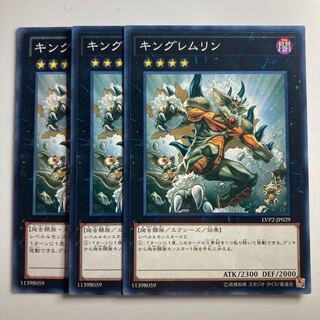 8054 King of the Feral Imps $2304