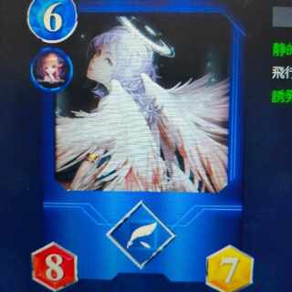 クロウクルアッハ