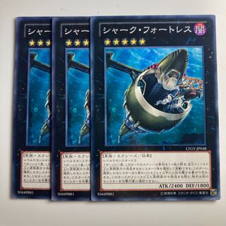 8055 シャーク・フォートレス ノーマル JP048