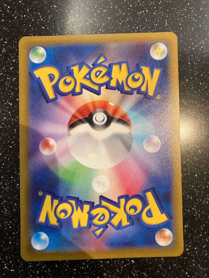 リザードンVSTAR SAR 212/172