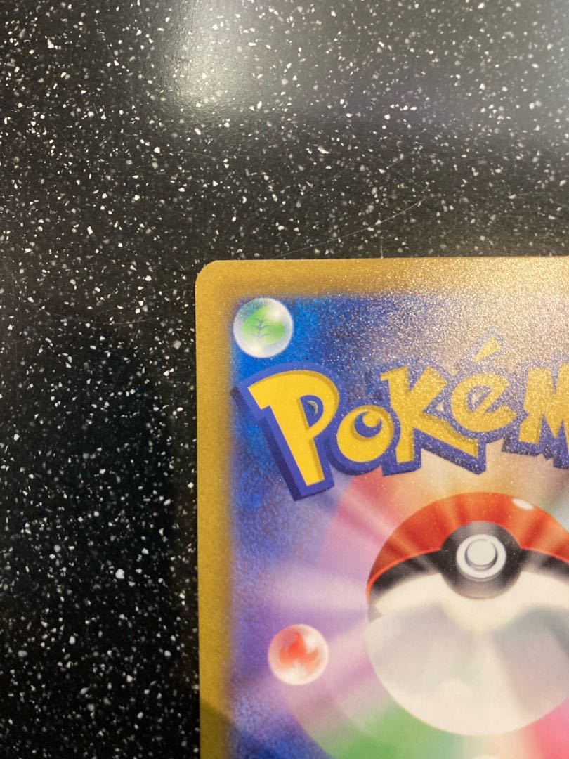 リザードンVSTAR SAR 212/172