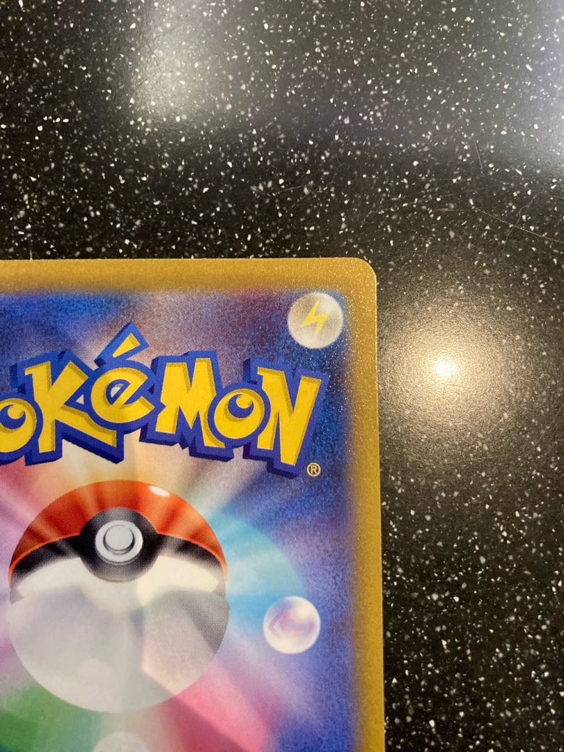 リザードンVSTAR SAR 212/172