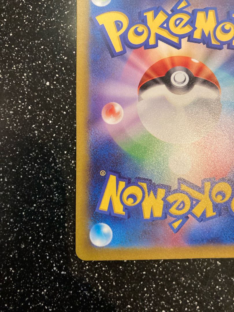 リザードンVSTAR SAR 212/172