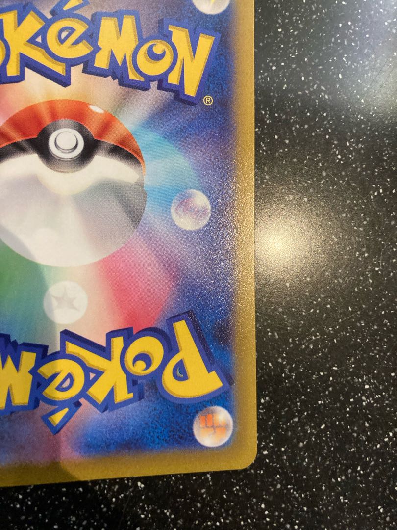 リザードンVSTAR SAR 212/172