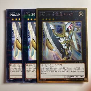 8060 Number 39: Utopia parallel normal JP007