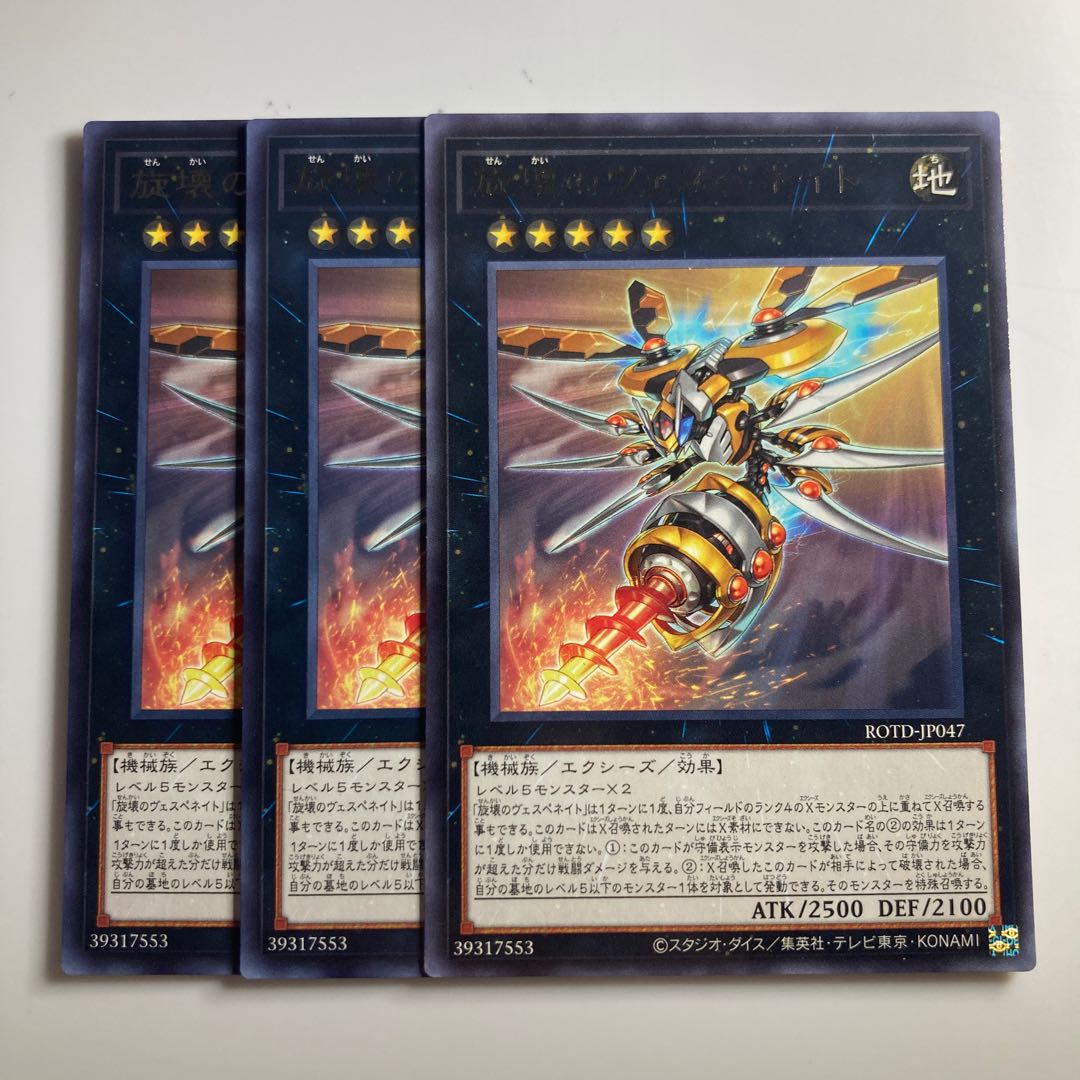 8061 Drill Driver Vespenato $2312