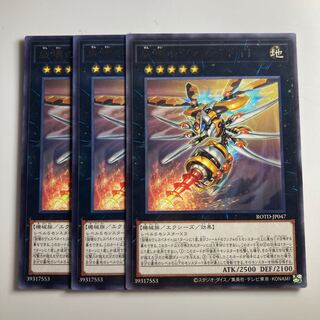 8061 Drill Driver Vespenato $2312