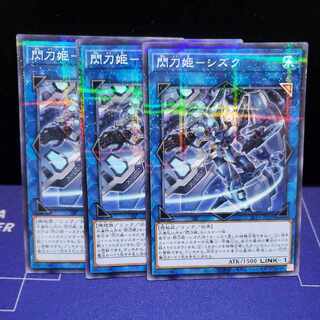 Sentouhime-Shizuku Normal Parallel 3-card set